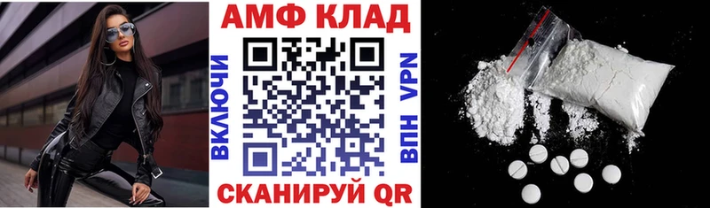 сайты даркнета официальный сайт  Берёзовский  Амфетамин 98% 