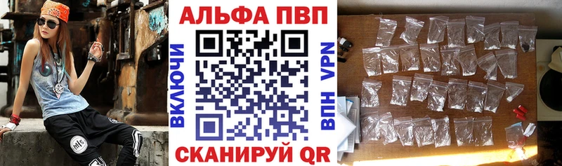 A PVP СК Берёзовский