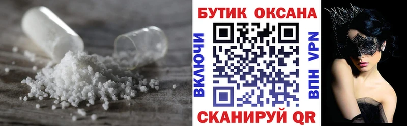 мега рабочий сайт  Берёзовский  Бутират 99%  купить наркоту 