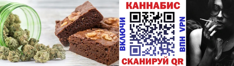 Еда ТГК марихуана  Берёзовский 