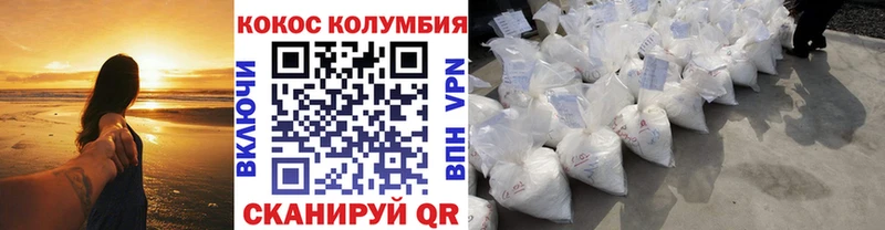 Cocaine FishScale  закладки  Берёзовский 