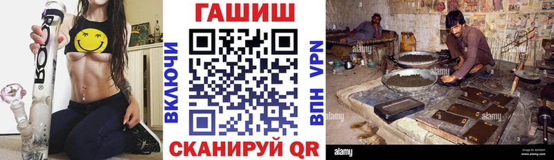 магазин продажи   Берёзовский  Гашиш VHQ 