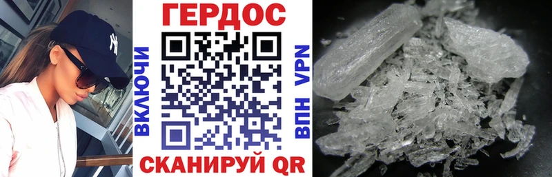 как найти наркотики  mega зеркало  ГЕРОИН гречка  Берёзовский 
