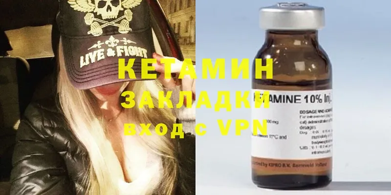 КЕТАМИН VHQ  kraken ONION  Берёзовский 