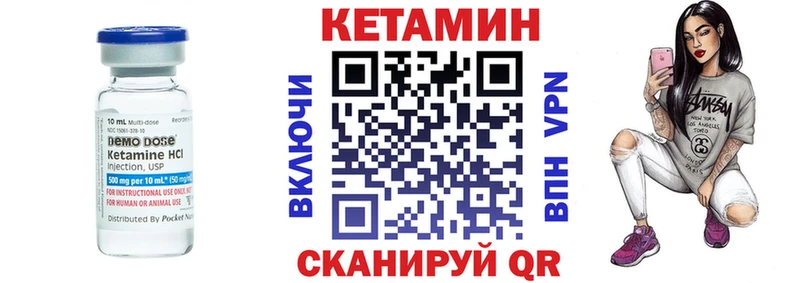 как найти закладки  мега онион  Кетамин ketamine  Берёзовский 