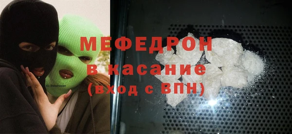 мет Покачи