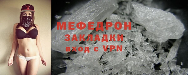 стафф Покров