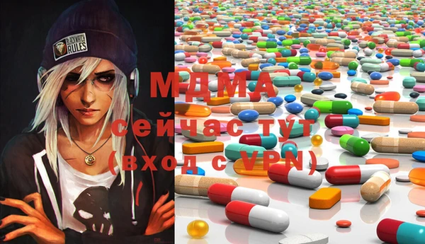 стафф Покров