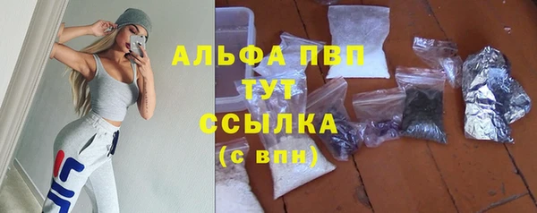 бутик Покровск