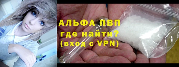 стафф Покров