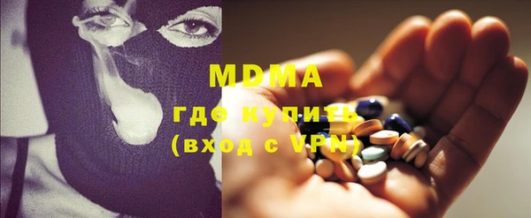 стафф Покров