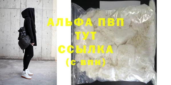 бутик Покровск