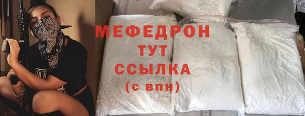 бутик Покровск