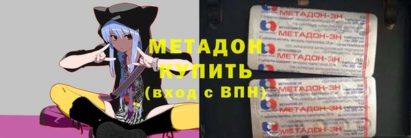 стафф Покров
