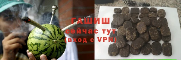 бутик Покровск