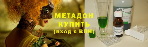 стафф Покров