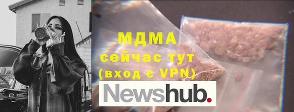 стафф Покров