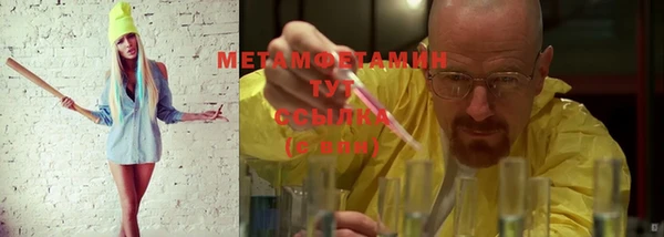бутик Покровск