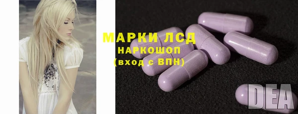 бутик Покровск