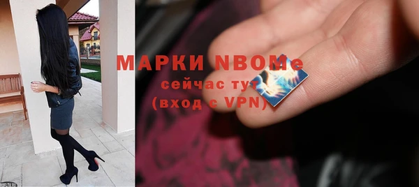 бутик Покровск
