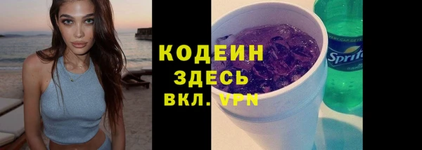 мет Переславль-Залесский