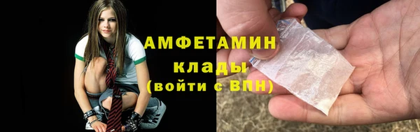 мет Покачи