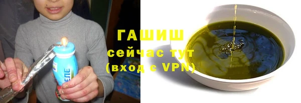 стафф Покров