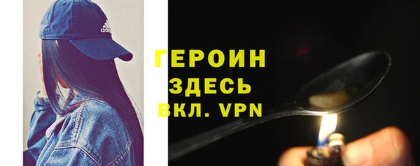 мет Покачи