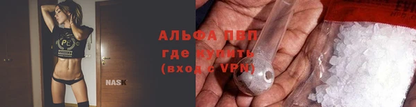 бутик Покровск