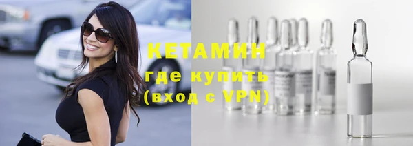 стафф Покров
