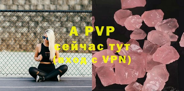 бутик Покровск