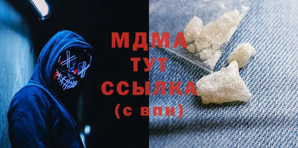 мет Покачи