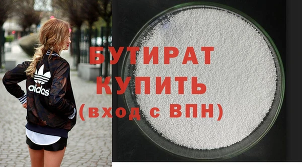 бутик Покровск