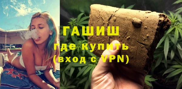 мет Покачи
