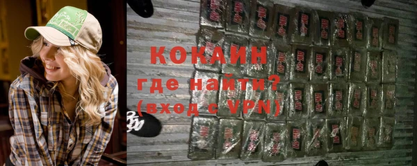 мет Покачи