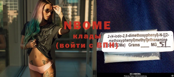 бутик Покровск