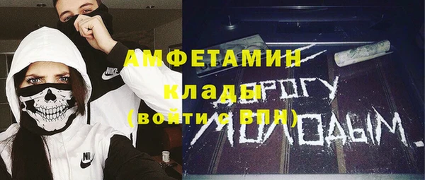 бутик Покровск