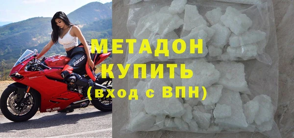 мет Покачи