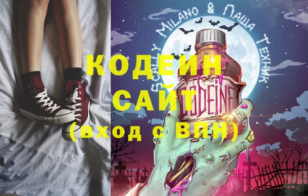 стафф Покров