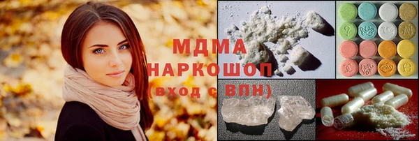 мет Покачи