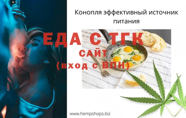 мет Покачи