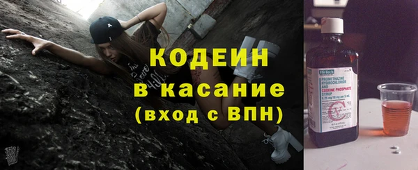стафф Покров