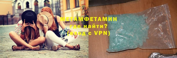 бутик Покровск