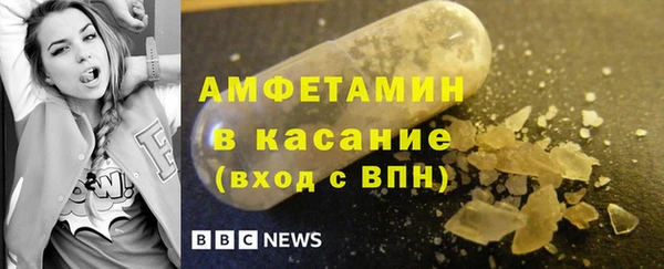мет Покачи