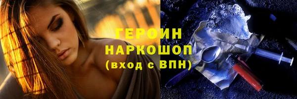 стафф Покров