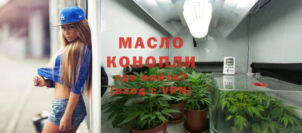 стафф Покров