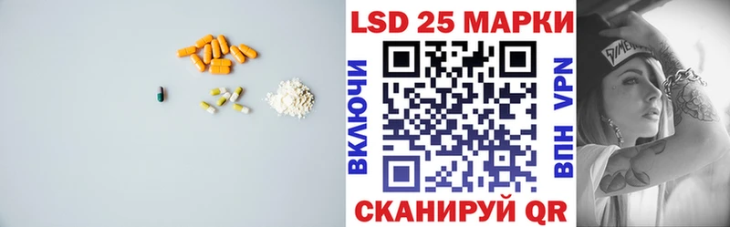 Лсд 25 экстази кислота  Берёзовский 