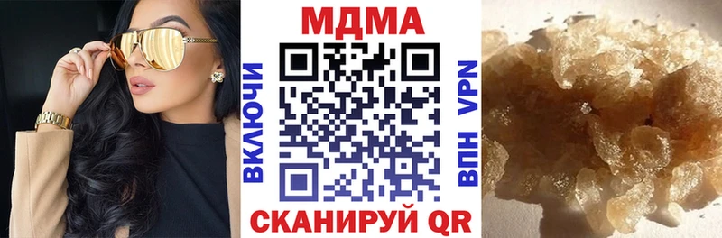 MDMA Molly  магазин    сайты даркнета Telegram  Берёзовский 