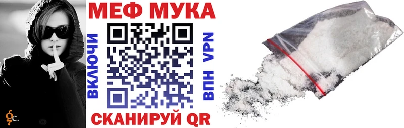 ОМГ ОМГ ССЫЛКА  Берёзовский  МЯУ-МЯУ кристаллы 