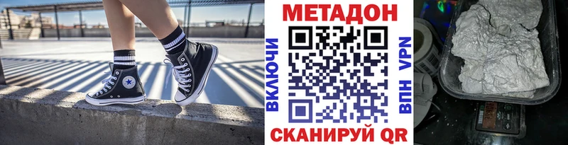продажа наркотиков  Берёзовский  МЕТАДОН methadone 